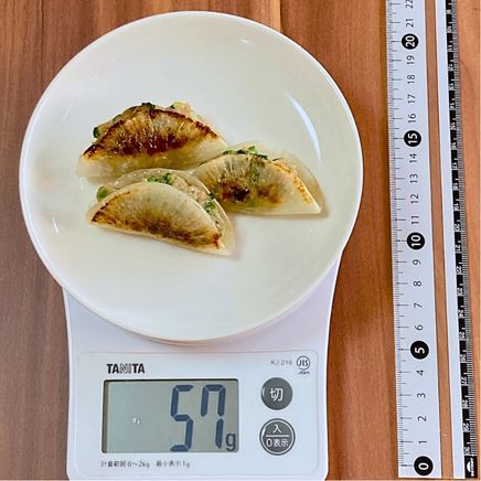 3個分の大根餃子 57g
