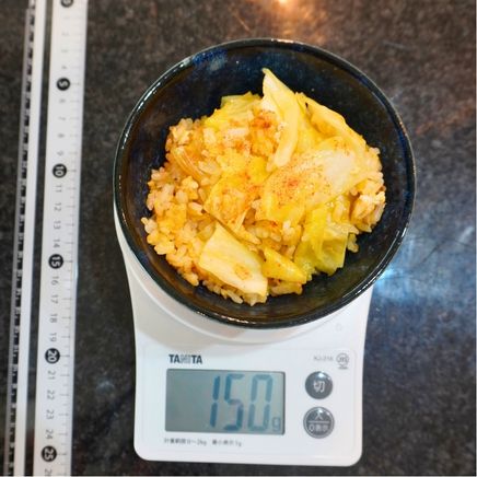 茶碗1杯分のキャベツチャーハン 150g