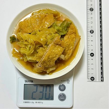 大皿1杯分のキャベツと油揚げの煮物 230g