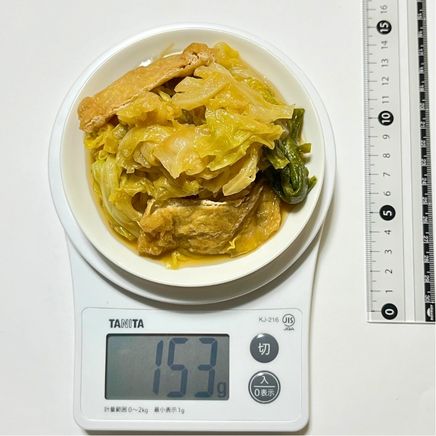 中皿1杯分のキャベツと油揚げの煮物 153g