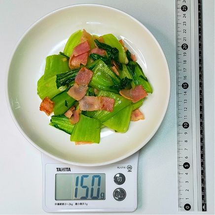 大皿1皿分のチンゲン菜とベーコンの炒め物 150g