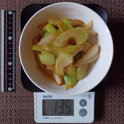 中皿1杯のセロリ炒め 135g