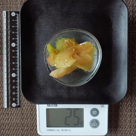 おつまみ皿のセロリ炒め 25g