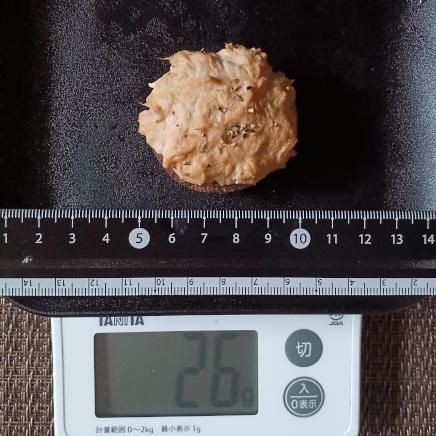 1個(中サイズ)のしいたけのツナマヨ焼き 26g