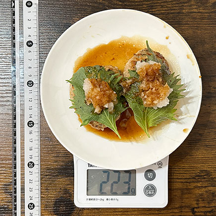 2個分のしそハンバーグ 223g