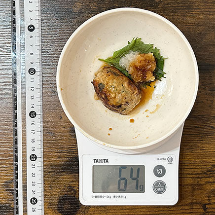 半個分のしそハンバーグ 64g