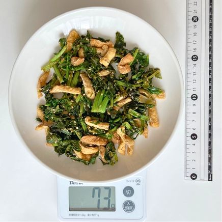 中皿1杯分の大根菜と油揚げの炒め物 73g