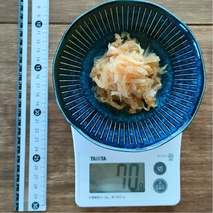1食分の切干大根 70g