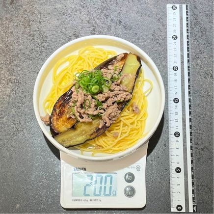 200gのナスとひき肉のペペロンチーノ 200g