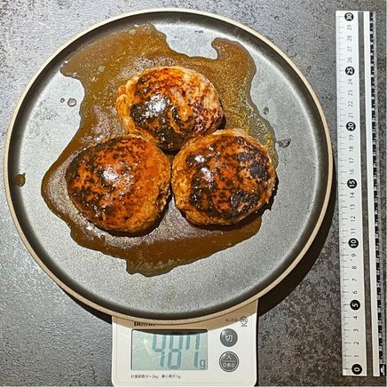 デミグラスソースハンバーグ1個 159g