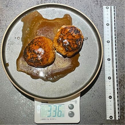 デミグラスソースハンバーグ2個 336g