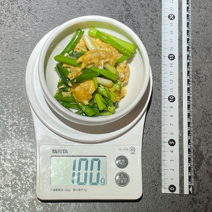 1食分のあさつきの卵炒め 100g