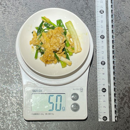 小皿1皿分のあさつきの卵炒め 50g
