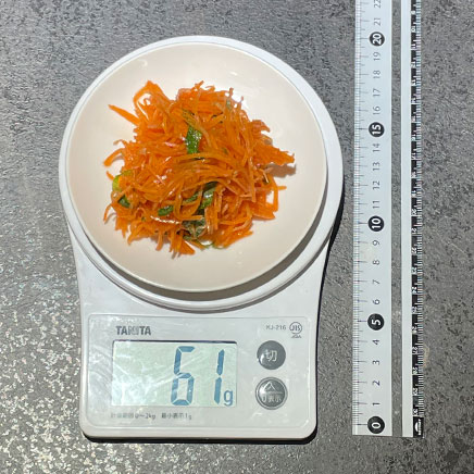 1食分の金時にんじんのサラダ 61g