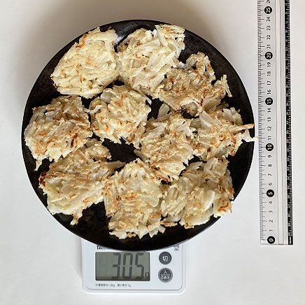 大皿1皿分の大根のおやき 305g