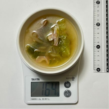中皿1杯分のキャベツとベーコンのスープ 164g