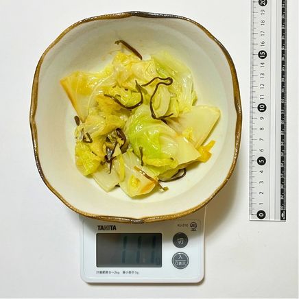 1人前のキャベツと昆布の和え物 111g