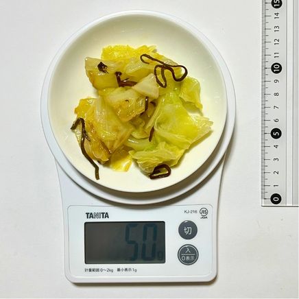 中皿1杯分のキャベツと昆布の和え物 50g