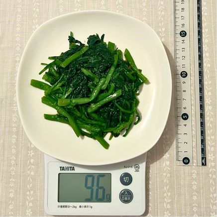 2食分のクレソンのおひたし 96g