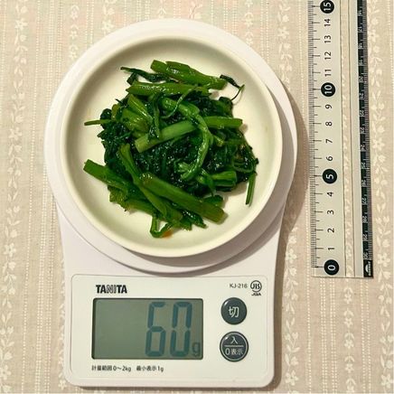 1食分のクレソンのおひたし 60g