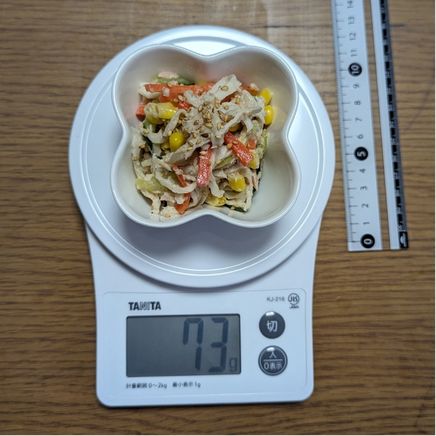 小鉢1杯分の切り干し大根のツナマヨ和え 73g