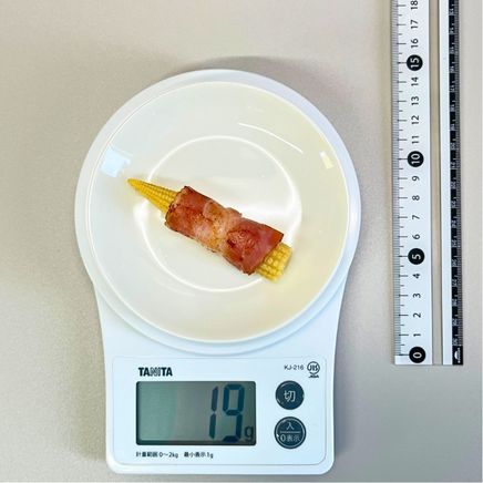 1本分のヤングコーンのベーコン巻き 19g