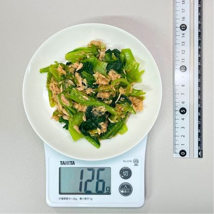 大皿1杯分の小松菜とツナの和え物 126g