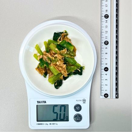 中皿1杯分の小松菜とツナの和え物 50g