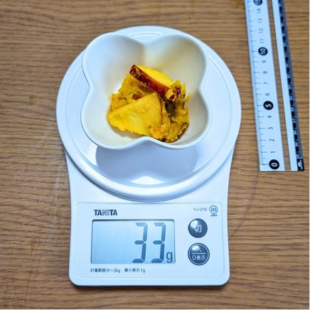 小鉢1杯分のかぼちゃとりんごのサラダ 33g