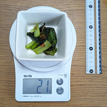 小鉢1杯分の小松菜の漬物 21g
