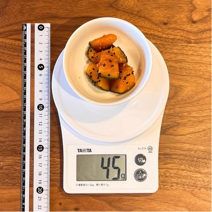 小鉢1杯分の大学かぼちゃ 45g