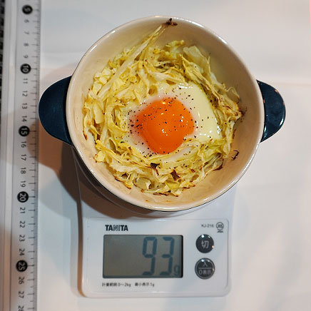 グラタン皿・中 1皿分のキャベツの巣ごもり卵 93g