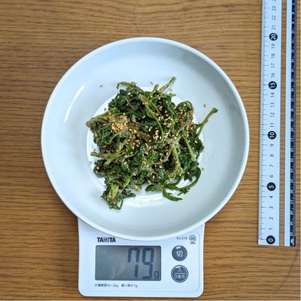 中皿1杯分のよもぎのごま和え 79g