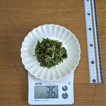 小皿1杯分のよもぎのごま和え 36g