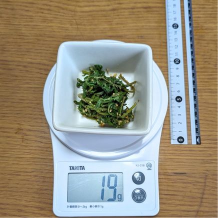 小鉢1杯分のよもぎのごま和え 19g