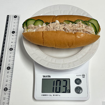 1本分のきゅうりとツナのコッペパンサンドイッチ 103g