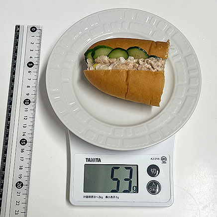 1/2本分のきゅうりとツナのコッペパンサンドイッチ 53g