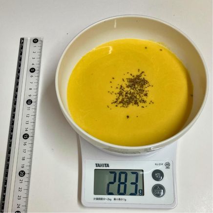 スープボウル・大1杯分のかぼちゃの冷製スープ 283g