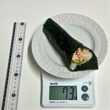 1本分のツナマヨ手巻き寿司 73g