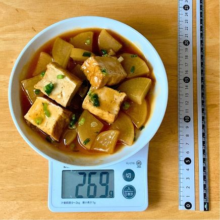 深皿・大 1杯分の大根と厚揚げの煮物 269g