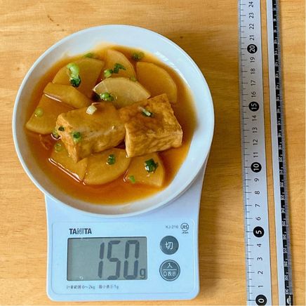 深皿・中 1杯分の大根と厚揚げの煮物 150g