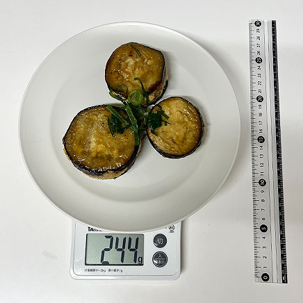 中皿1皿分の米茄子とひき肉のはさみ焼き 244g