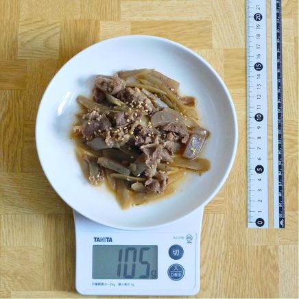 中皿1皿分の牛ごぼう 105g