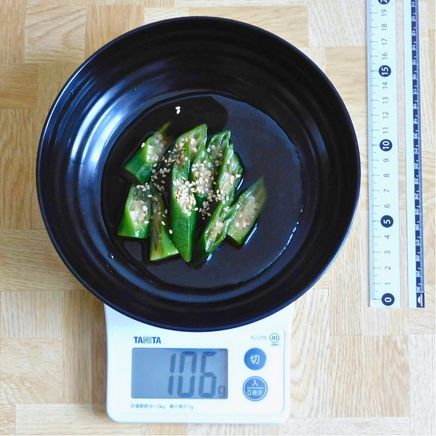 深皿(大)1杯分のオクラの煮物 106g