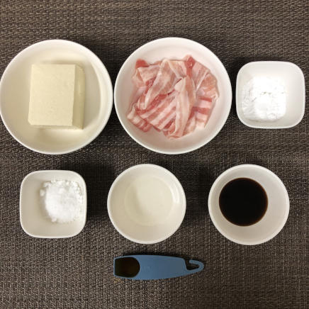 中皿1皿・1人前の豆腐の肉巻きの材料（木綿豆腐・豚肉・片栗粉・ごま油・料理酒・醤油・砂糖）