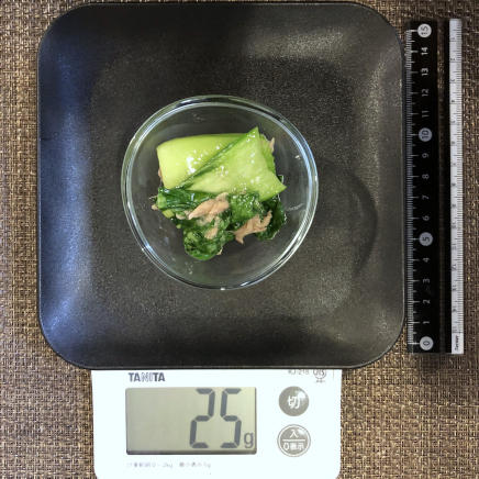 おつまみ皿1杯25gのチンゲン菜とツナの和え物