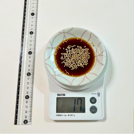 なます皿・1人前の小ねぎのチヂミのタレ