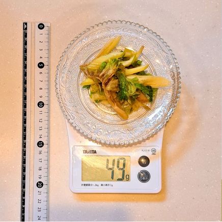 丸皿(小)・一人前のセロリのキムチ