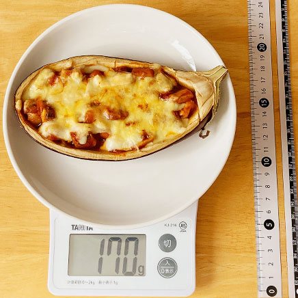 米茄子1/2分の米茄子グラタン