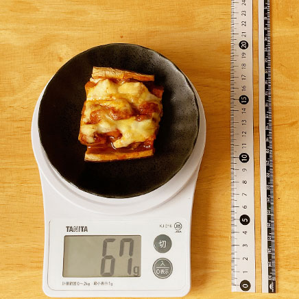 米茄子1/8分の米茄子グラタン